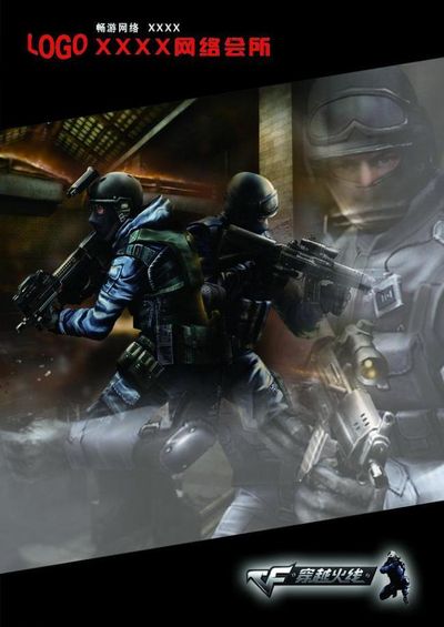 以持续控制 以持续控制